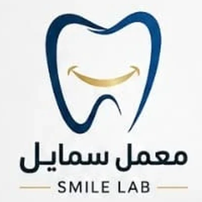 Smile Lab – معمل سمايل